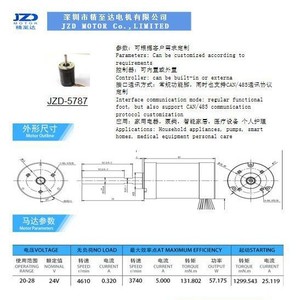 มอเตอร์ดีซีไร้แปรงถ่าน 56 มม. 48V 3000 รอบต่อนาที แบบยึดหน้าแปลน แม่เหล็กถาวร ปิดผนึกอย่างสมบูรณ์ - Product Image 5