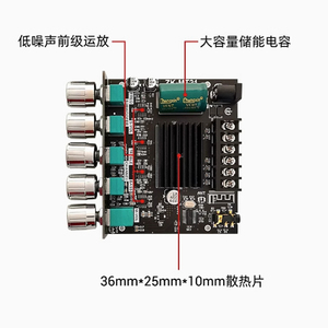 Mt21 Nâng Cấp 2.1 Kênh <span class=keywords><strong>Bluetooth</strong></span> Kỹ Thuật Số Khuếch Đại Công Suất Mô-đun Cao Và Âm Thấp Thừa Cân Loa Siêu Trầm Công Suất Cao - Product Image 4
