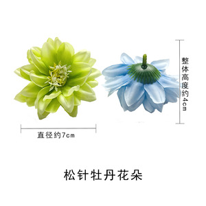 Flores de peonía artificiales de 7 cm de tela de seda para horquillas DIY, accesorios para ropa tradicional china - Product Image 4