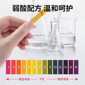 Gel Antibacteriano Femenino Jienuoqing, Tubo de 3g, 5 Unidades, Cuidado Íntimo con Efecto Antibacteriano para la Higiene Femenina - Product Image 5