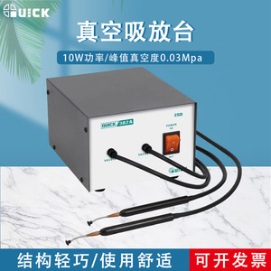 Quick 382A Desoldering Station Ceramic <b>Heating</b> <b>Element</b> Conical Tip Lead-Free Soldering Equipment - Product Image 5