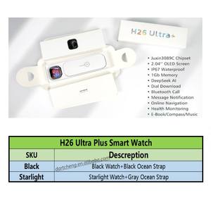 Умные часы amoed H26ultra + - Product Image 3