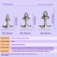 Plug anal en métal, design champignon, ancre en acier inoxydable, pour hommes et femmes, dilatateur anal, jouets sexuels, masturbation adulte