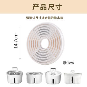 2 Buah Filter Pengganti Air Mancur Hewan Peliharaan Plastik Pola Solid Filtrasi Ganda Bentuk Botol Mangkuk Air Kucing - Product Image 5