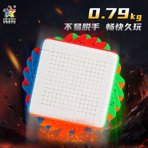 Cube Rubik Yuxin 15x15 haute vitesse, 3 couches, 1459 pièces, puzzle anti-stress pour adolescents - Product Image 5