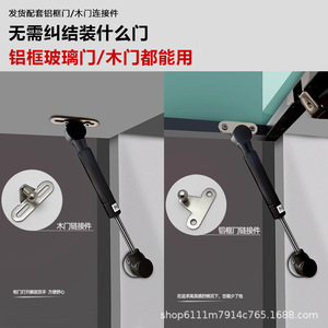 Amortiguador Hidráulico de Gas de Carrera Corta 60N para Puertas de Armarios, Estanterías y Muebles de Oficina con Recubrimiento Metálico en Polvo - Product Image 4