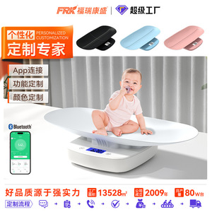 Balance intelligente pour bébé et animal de compagnie FRK, grand plateau, balance mère et enfant, balance de poids pour enfants, qualité d'exportation, balance pour bébé - Product Image 5