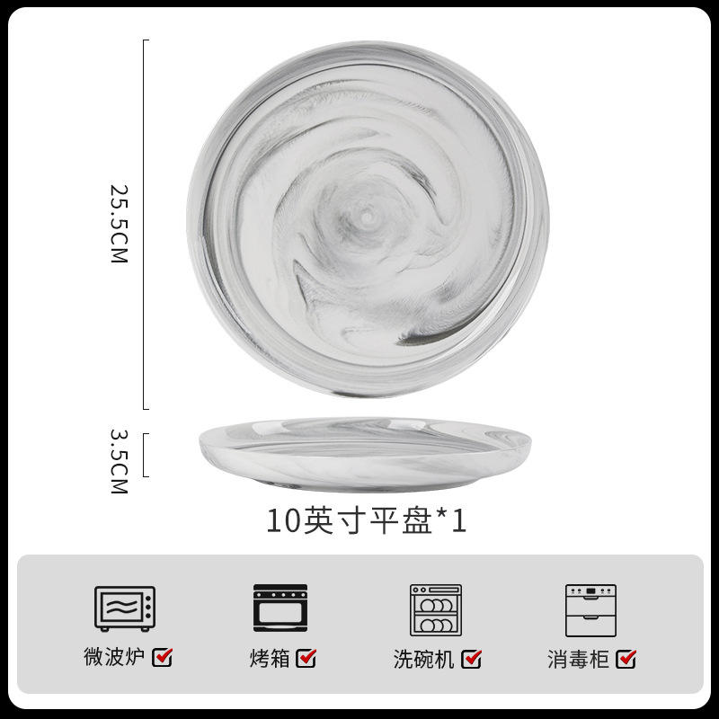 10 inch straight mouth shallow dish