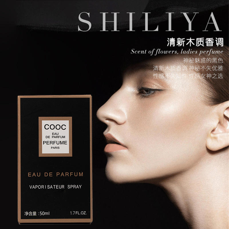 Cooc สีดำ 50มล.-มีกลิ่นหอม