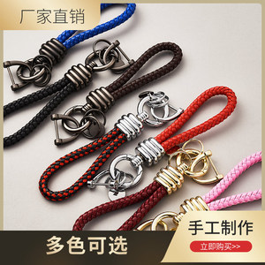 <b>Car</b> Keychain Microfiber Rope A4001 Metal Horseshoe Buckle Spring <b>Ring</b> <b>Key</b> Accessories For <b>Car</b> <b>Keys</b> DIY - Product Image 3