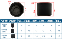 Capuchon de tuyau en plastique UPVC OEM, capuchon d'extrémité flexible en vinyle, couleur noire, taille DIA40mm, longueur 30mm, épaisseur 2mm, extérieur 44mm