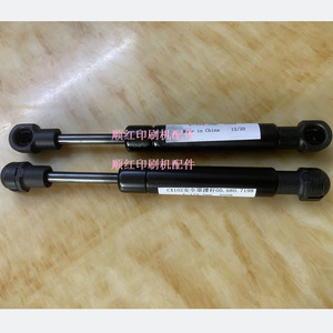 Varilla de Soporte Heidelberg de 170 mm y 350 N, Resorte de Gas Hidráulico, Piezas Industriales - Product Image 1