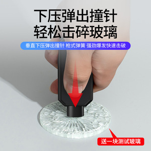 Herramienta de Escape para Auto, Rompeventanas, Martillo de Seguridad de Emergencia con Llavero, Negro, ABS, 23g, para Uso en Vehículos - Product Image 5