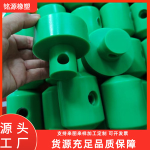 Mingyuan Rubber Shock Absorber Cylinder Custom Size Buffer <b>Pad</b> For Industrial Use - Product Image 2