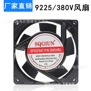 Ventilateur de refroidissement Sqgiun 9025 Ac 92x92x25mm 380V à noyau en cuivre pour la dissipation de la chaleur des machines - Product Image 2