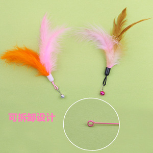 Varita de juguete para gatos con alambre rosa, mango largo, resistente a roturas, varita con plumas y campana, juguete interactivo para gatos, artículos para mascotas. - Product Image 1