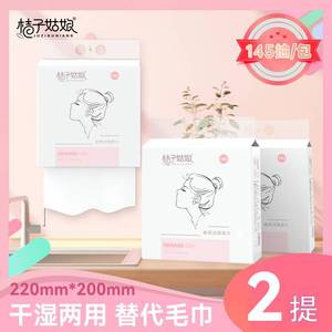 ออเรนจ์เกิร์ลผ้าเช็ดหน้าแบบใช้แล้วทิ้ง 22x20 ซม. ผ้าไมโครไฟเบอร์ 3 ชั้น ผ้าเช็ดทำความสะอาดแบบนุ่ม ใช้ได้ทั้งแบบแห้งและเปียก - Product Image 5
