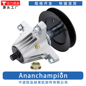แกนเครื่องตัดหญ้า 618P09256 A10104NN ที่ยึดใบมีดพร้อมน็อตสำหรับชิ้นส่วนเครื่องตัดหญ้า - Product Image 2