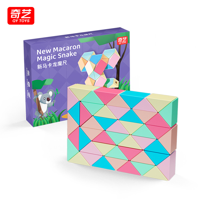 iQiyi 48-segment New Macaron Magic Ruler