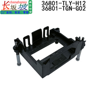 Honda Civic Crv Acc Radar <b>Bracket</b> 36801 Tgn G02 Tly H12 <b>Plastic</b> Mounting Frame For Radar Sensor Installation - Product Image 4