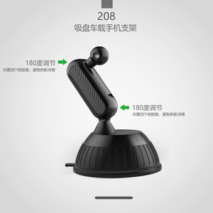 Soporte para Teléfono de Coche con Ventosa 208, Soporte Ajustable de 180 Grados para Parabrisas - Product Image 1