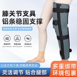 Factory direct supply, <b>dropshipping</b>, wholesale, breathable knee joint injury fixation brace, lower limb knee fracture brace, - Product Image 4