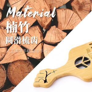 Bamboo <b>Wide</b> Tooth <b>Comb</b> Large Size Fist Shape For Hair Styling Home Use - Product Image 4