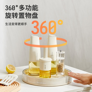 Rotating Condiment <b>Rack</b> Storage Pot Oil Brush Seasoning Tray <b>Kitchen</b> Countertop Organizer Lazy Susan Storages Multi Function - Product Image 2