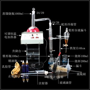 Aparato de destilación eléctrico de vidrio, aparato de extracción de aceites esenciales, aparato de destilación de agua, aceite esencial - Product Image 1