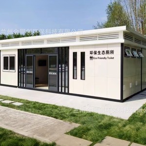Toilettes portables en panneaux sandwich modernes et écologiques pour les lieux publics - Product Image 1