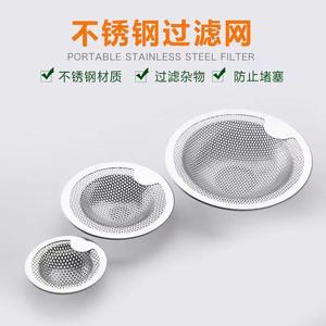 Stainless Steel <b>Sink</b> <b>Strainer</b> Filter Set For Kitchen And Bathroom Basin Hair Trap 3 Sizes - Product Image 4