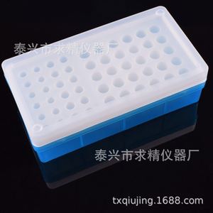 Plastic Centrifuge Tube Holder 0.2 0.5 1.5 5 10 15ml Storage Box Laboratory Consumables Biology Teaching Instruments - Product Image 5