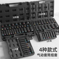 Manchon pneumatique Jingchuang à paroi épaisse avec anneau de couleur pour pistolet à air comprimé, manchon de pneu allongé, outils de réparation automobile / Ensemble de 2 pouces
