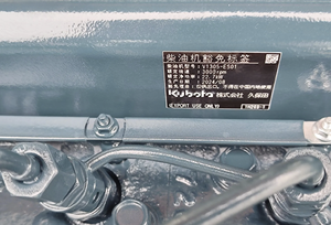 ของแท้ใหม่ 23 กิโลวัตต์ 3000 รอบต่อนาที สำหรับเครื่องยนต์ดีเซล V1305 4 สูบ 1.335 ลิตร 1G996-21000 เครื่องจักรก่อสร้าง - Product Image 6