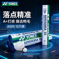 Volant de badminton YONEX AS-03 pour entraînement de club avancé, en plumes de canard de grande qualité, vol constant et point de chute précis