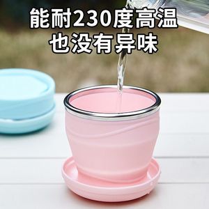 Taza plegable de silicona de grado alimenticio para acampar al aire libre con tapa, taza telescópica portátil para enjuague bucal de viaje, resistente a altas temperaturas - Product Image 2