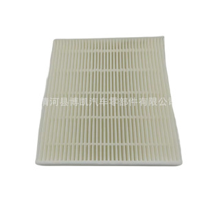 Filtre à air d'habitacle 87139 YZZ16 pour voitures Toyota, pièce de rechange - Product Image 5