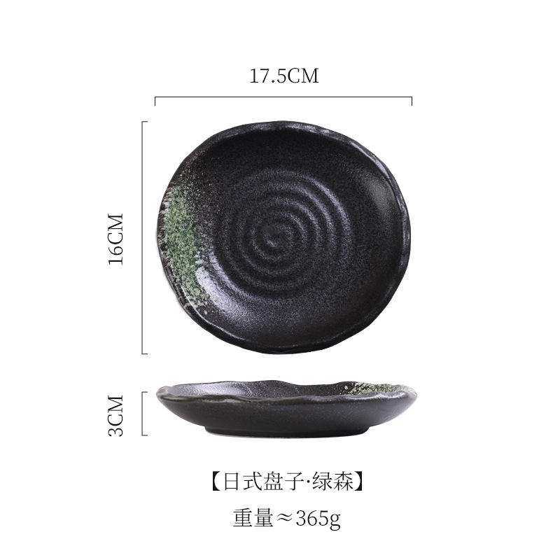 Japanese plate (7-inch special-shaped plate)-greensen