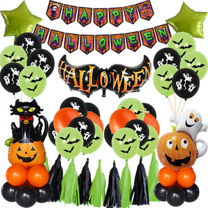 Conjunto de decoración para fiesta de Halloween, cartel de calabaza con globos de látex, borla, estrella, araña - Product Image 1