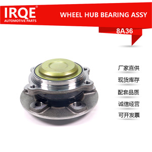 IRQE-8A36 Automotive <b>Wheel</b> Hub Bearing Unit For Mercedes-Benz Medium Duty 8A36 <b>Replacement</b> Part - Product Image 2