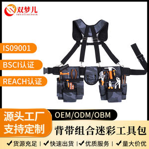 Sac à outils camouflage personnalisé avec bandoulière et ceinture, sac banane en toile durable grande capacité, trousse à outils unisexe - Product Image 3