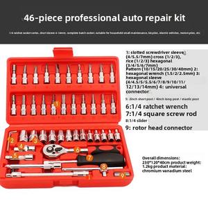 46-delige Autoreparatiegereedschapset Kleine Vliegende Dopsleutel Ratel Schroevendraaiercombinatie 1 Jaar Handkrachtbron Inbussleutel - Product Image 4