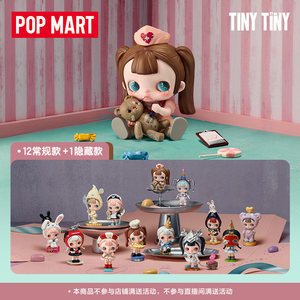 2026 ของเล่นฟิกเกอร์อนิเมะ PVC ซีรีส์ TINY TINY SUGAR THERAPY ROOM จาก POP MART แบบกล่องสุ่ม ของตกแต่ง ของขวัญ สำหรับตุ๊กตาตั้งโชว์ - Product Image 2