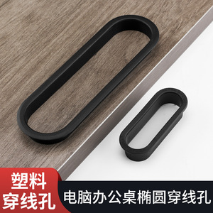 Prensaestopas de plástico Ying Sheng 190x60mm 90x35mm con orificio de ventilación ovalado para disipación de calor en escritorios y gabinetes - Product Image 5