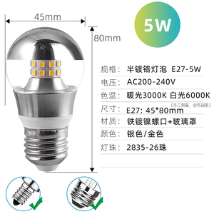 Blue Blocking SMD LED Light Bulb Red Light Therapy Warehouse Plastic <b>Lamp</b> Body E27/E26/<b>B22</b> Base AC 85-265V CRI 80 Dimmable - Product Image 3
