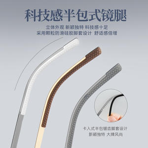 Lunettes de vue demi-cerclées rectangulaires style Voss 71031 avec verres en résine antidérapants, design décontracté unisexe - Product Image 5