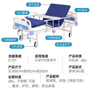 Kangluo Abs Nursing <b>Bed</b> Jj-66 <b>Single</b> Crank Hospital <b>Bed</b> With Double Rocking Backrest And Leg Lift For Elderly Care And - Product Image 4