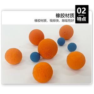 Bola de limpieza para bombas de hormigón Amy, naranja, 1150*890*2-20MM, esponja de caucho natural para mantenimiento de tuberías - Product Image 4