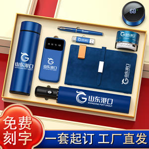 Ensemble cadeau Split Metrics : Tasse isotherme et parapluie personnalisés – Cadeaux d'affaires modernes avec personnalisation en acier inoxydable 304 - Product Image 4