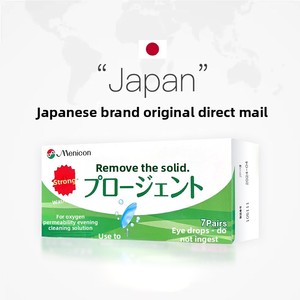 Solución para el Cuidado de Lentes de Contacto Rígidas y Permeables a los Gases Menicon, Líquido AB para Eliminar Proteínas, Limpieza Profunda, Desinfección, Aroma a Rosas - Product Image 2